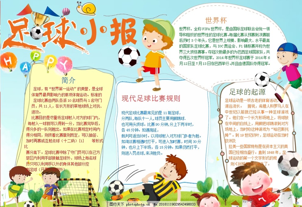 赵睿加盟后，周琦状态焕然一新（赵睿加盟，周琦状态回春）